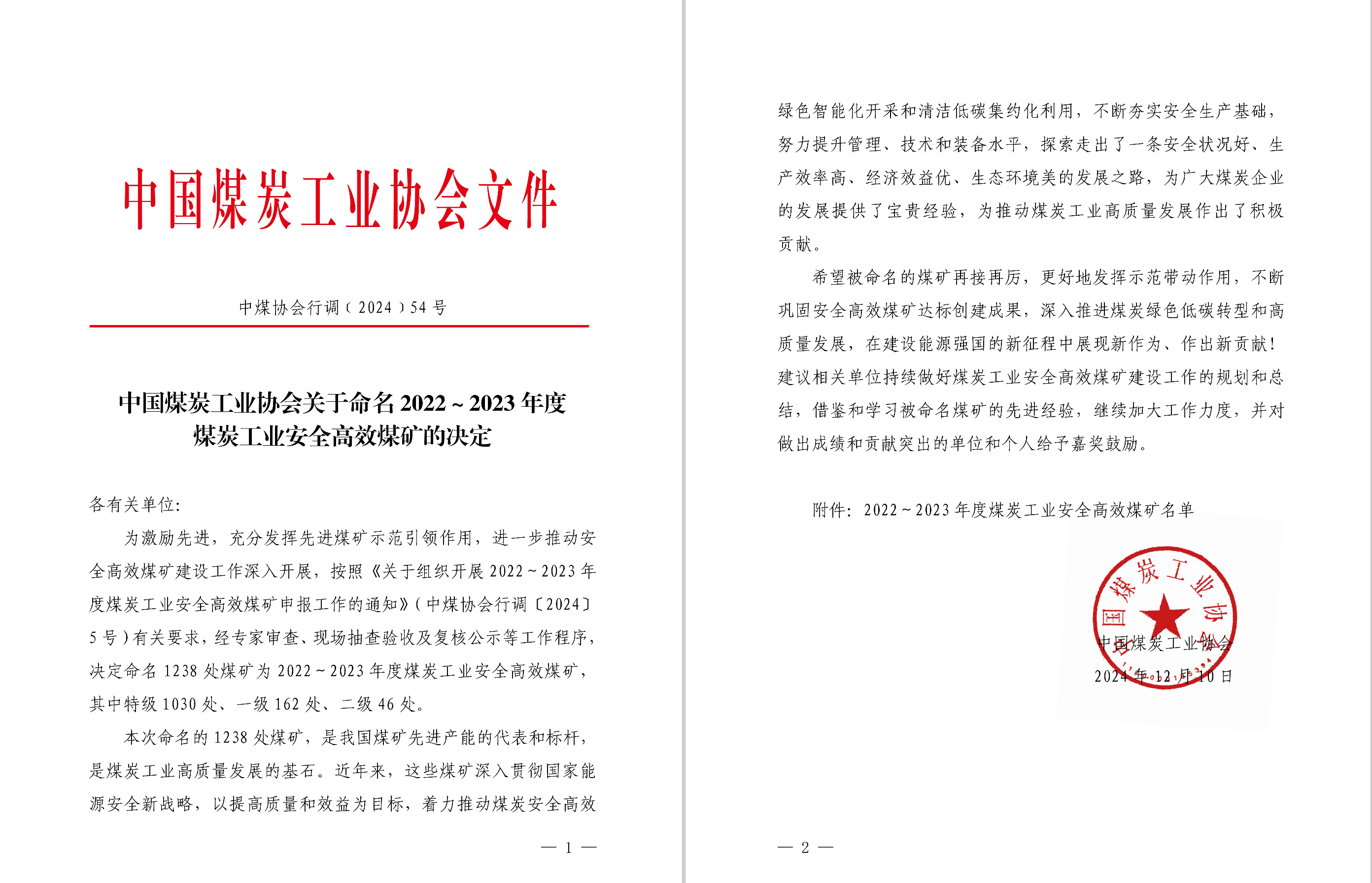 凯时K66官网 - 凯时优质运营商首页